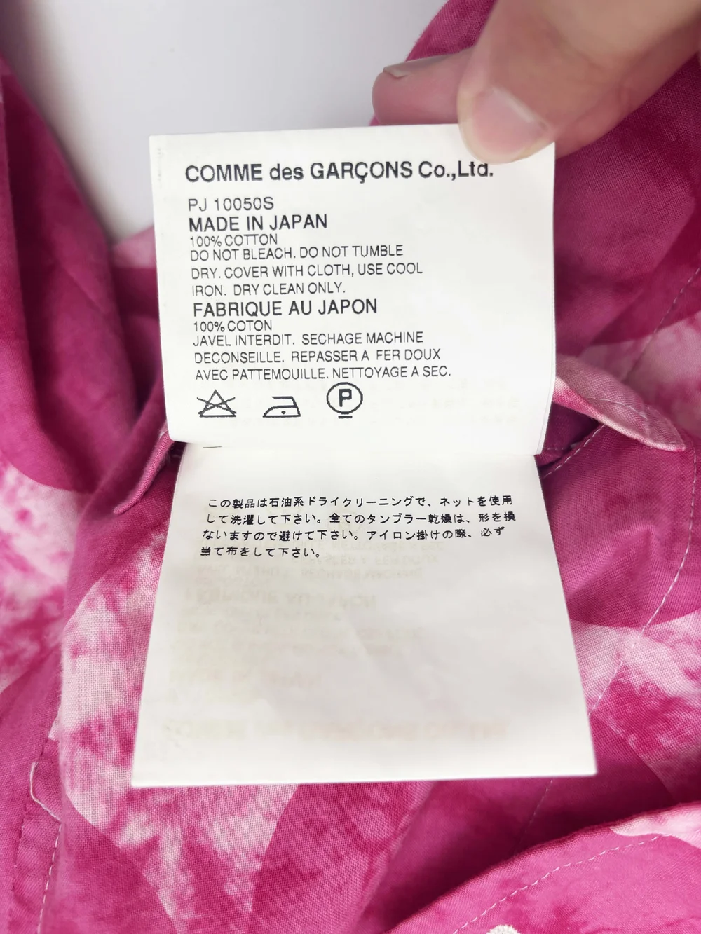 Comme des Garcons Homme Plus S/S 2001 dot jacket — JAMES VELORIA